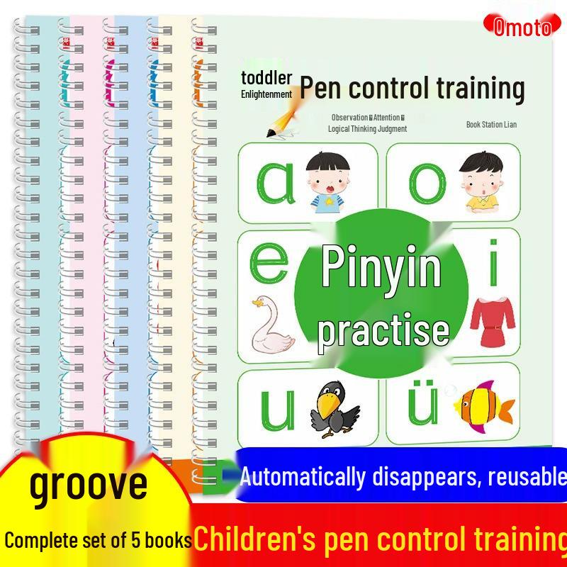 Kindergarten Groove Practice: Pen Control Training - Strokes, Pinyin, Numbers, Shapes (5 Volumes) Pinyin Practice - Single Volume