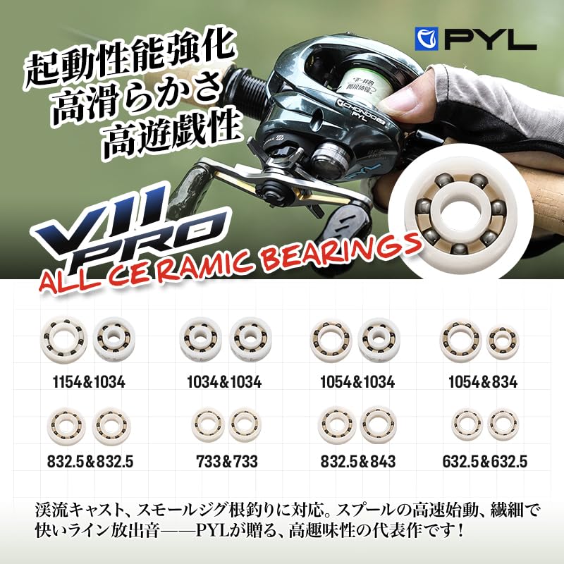 PYL Full Ceramic Bearing Reel Replacement Fully Lightweight Reduced Fast Fast Line Suitable for Saltwater and Freshwater Lure Bass Trout Sea Bass