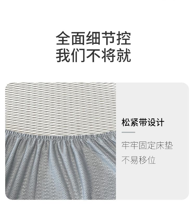 A-class Machine Washable Ice Silk Printed Cooling Mat Bed Sheet Three Piece Set - Flowing Zen Sound