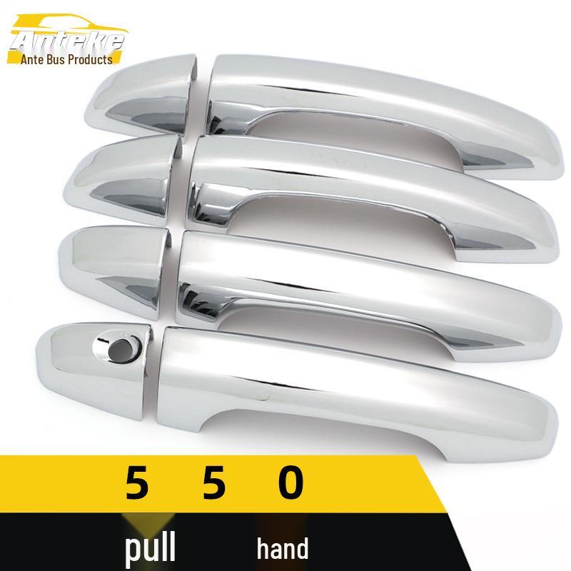 Roewe 550 Car Door Handle Trim & Armrest Patch Accessories