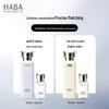HABA Squalane Pure Beauty Oil
