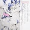 [Dita] Women's Kimono Dressing Set (4-piece set: front board, waist tie, Korin belt, Datejime) for Yukata, Kimono, and other Japanese clothing