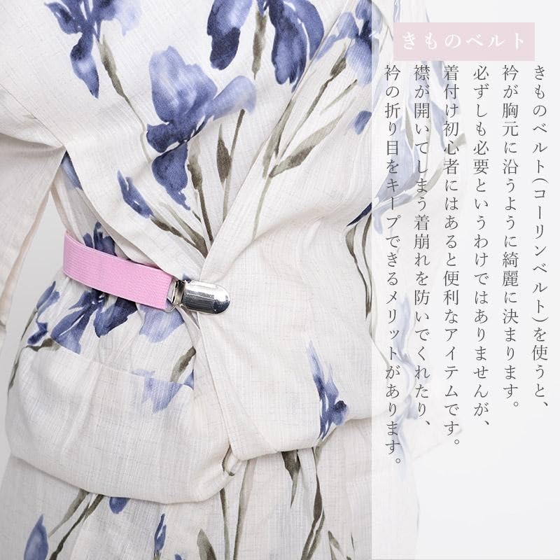 [Dita] Women's Kimono Dressing Set (4-piece set: front board, waist tie, Korin belt, Datejime) for Yukata, Kimono, and other Japanese clothing