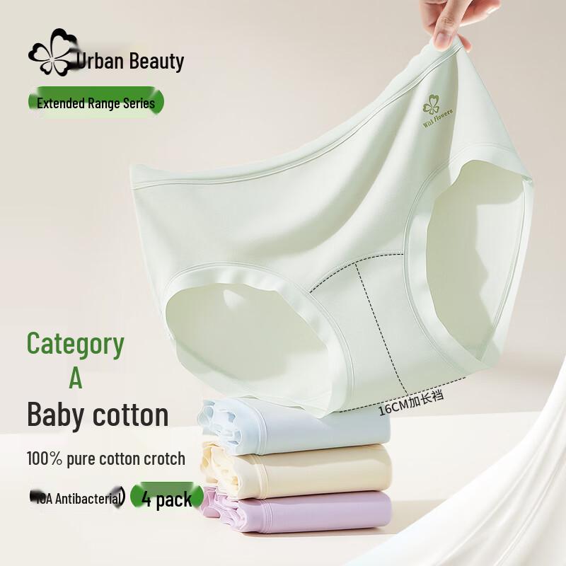 Urban Beauty Baumwoll-Antibakterielle Slips für Damen (4 Packung)