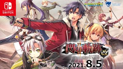 Die Legende der Helden: Trails of Cold Steel II Kai –Der Erebonianische Bürgerkrieg-