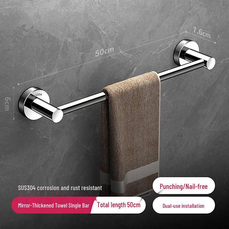 304 Stainless Steel Single Towel Bar