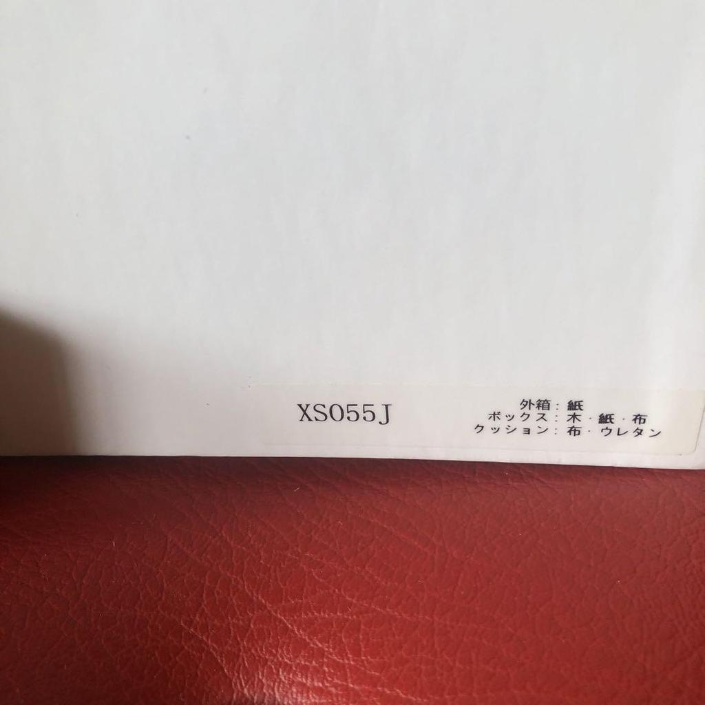 [USED] SEIKO Solar Watch XSO55J
