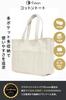 Evoon Tote Solid Canvas Multiple Large and Bag, Cotton, Pockets, Capacity, Men's Women's (M, White)
