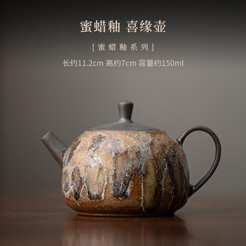Retro Zen beeswax glaze tea set raw ore coarse pottery old rock mud teapot household high-end brewing teapot single pot