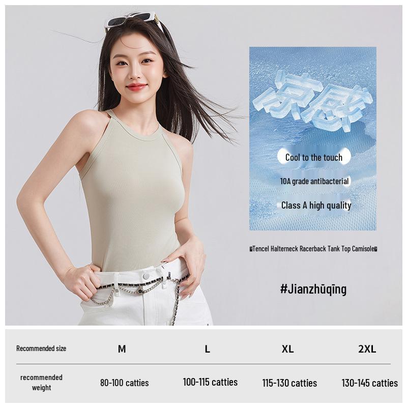 Tencel Lyocell Women's Sleeveless Halter Knit Camisole - Slimming Base Layer Top
