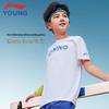 Kids' Quick-Dry Short Sleeve T-Shirt