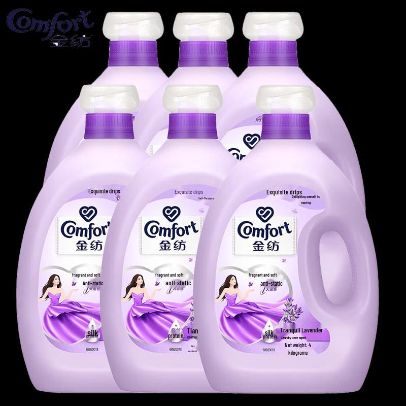 Comfort Lavender Fabric Softener