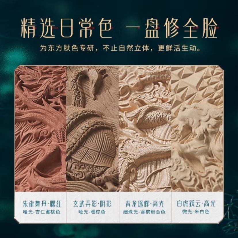 Hua Xizi Hua Xingxing Su Diao Hua Xiu Rong Pan 2.0