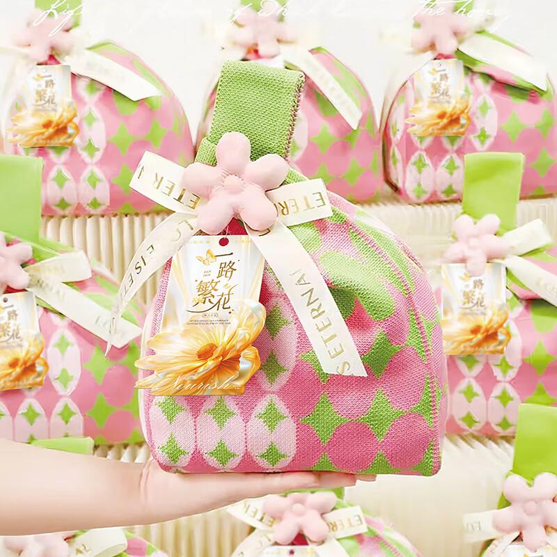 GUOZI Double Drink Stainless Steel Thermos Mug & Handbag Gift Set