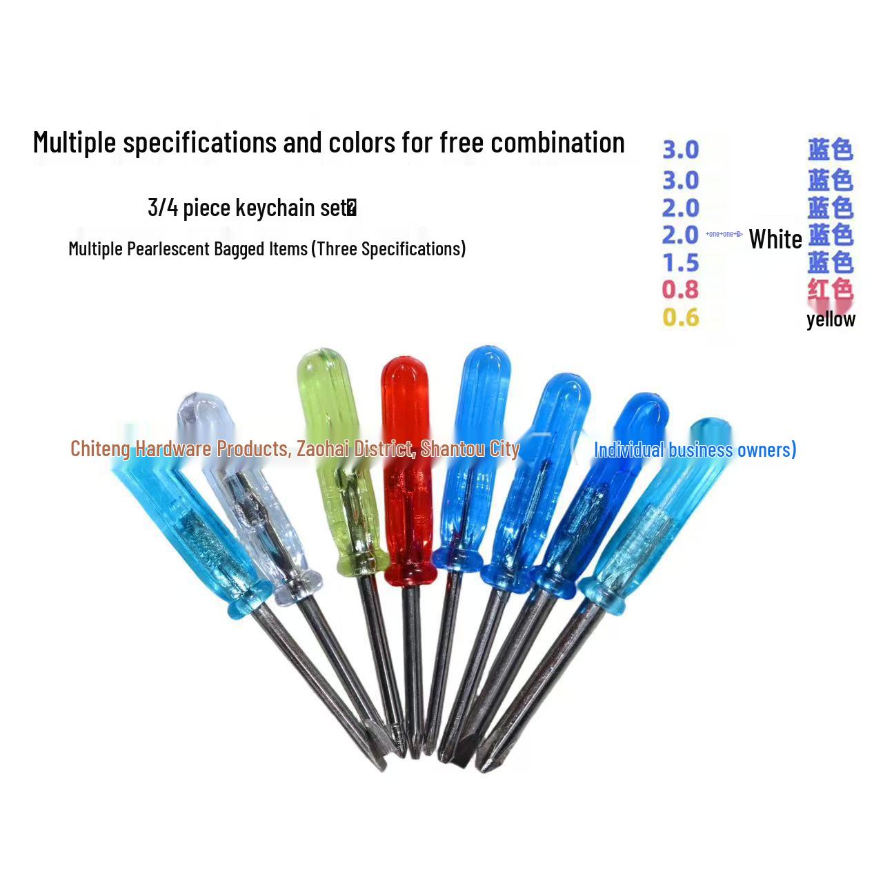

Leather Bag Screwdriver Set: Mini Keychain, Portable Home Repair Multi-Tool