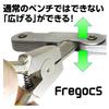FregocS Open Pliers Convenient Pliers That Open and Spread When Squeezed Widening TOP01 - (reverse Action, Expansion, Pliers)