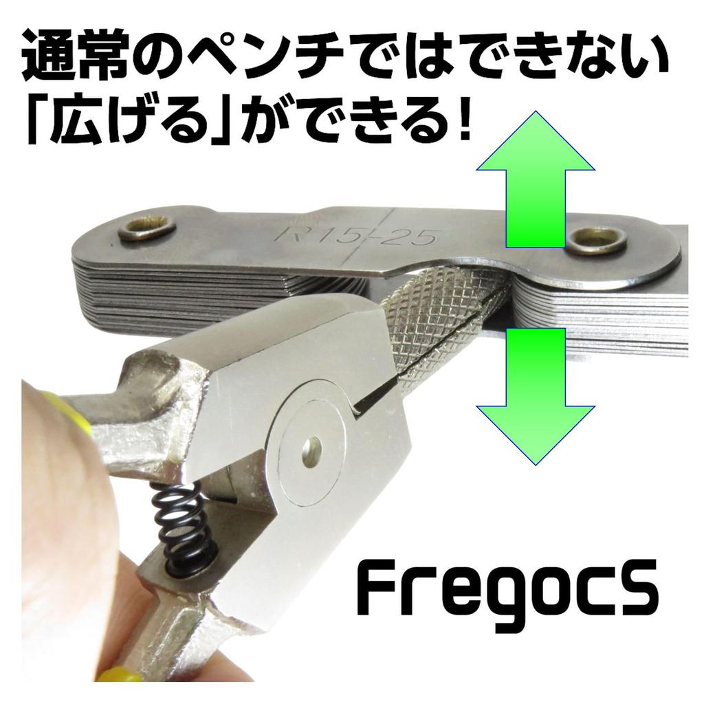 FregocS Open Pliers Convenient Pliers That Open and Spread When Squeezed Widening TOP01 - (reverse Action, Expansion, Pliers)