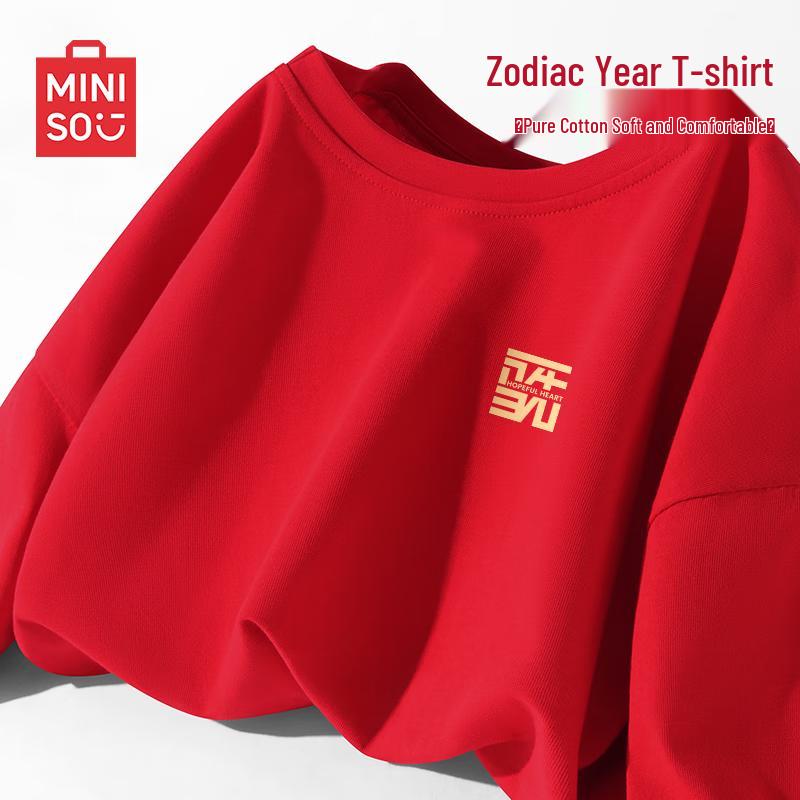 MINISO Men s Guochao Pure Cotton Short Sleeve T-Shirt 4XL