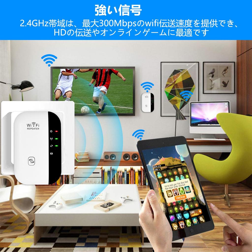 WIFI Wireless LAN Repeater WiFi Relay Wireless Booster Point Mode Compatible with 300Mbps Range Extender Long Range Signal Strengthening Expansion