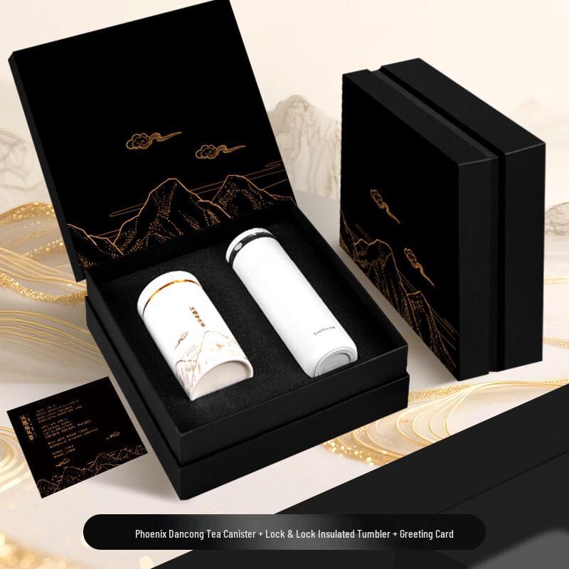 Year of the Horse Portable Travel Tea Set Gift