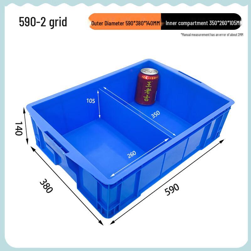 Taoli Plastic Multi-Grid Storage and Turnover Box