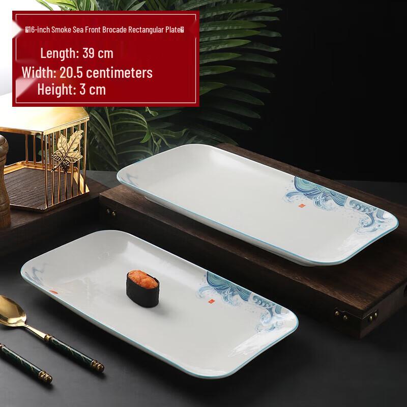 Premium Ceramic Irregular Serving Plate