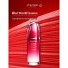 Shiseido Ultimune Power Infusing Concentrate 75ml