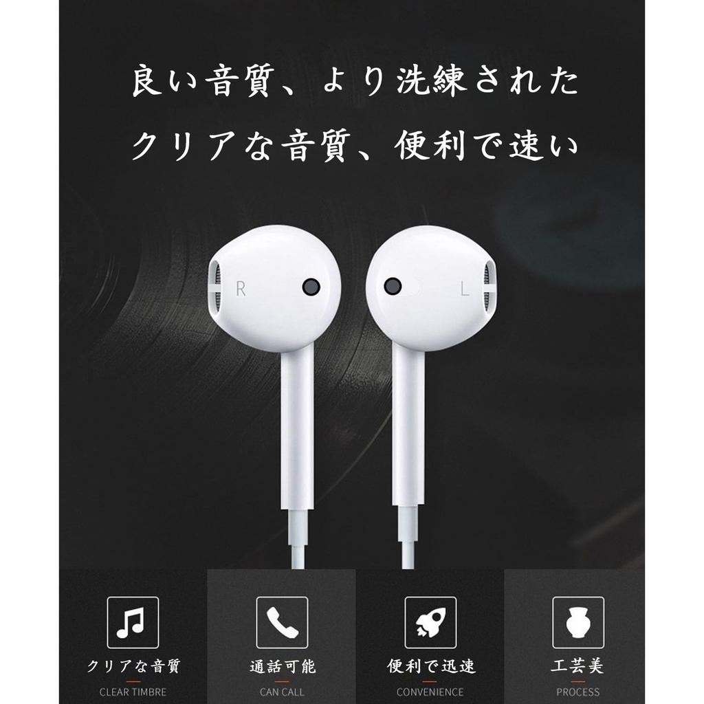 Połączenie Przewodowe z Regulowanym Szumem Używa Kompatybilne ze Słuchawkami Biały Typ-C, Słuchawki, Typ-C, Kompatybilny, Mikrofon, Redukcja, Głośność, Typ-C