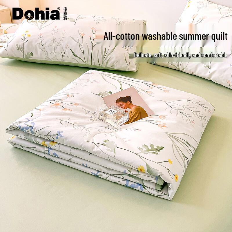 

Dohiya 100% Cotton Summer Cooling Quilt 229x230cm