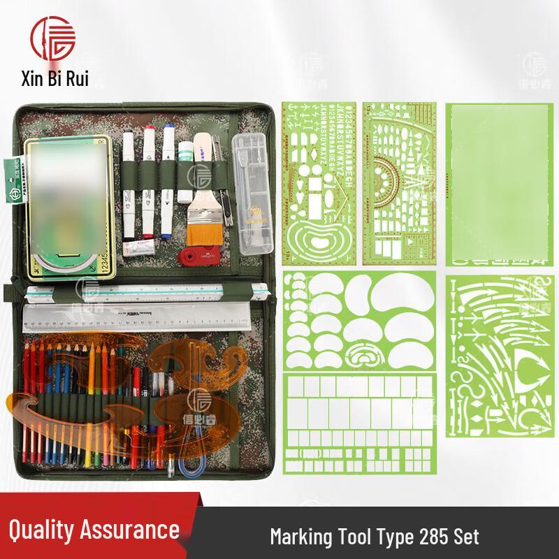 Topographic Map Plotting Tool Set