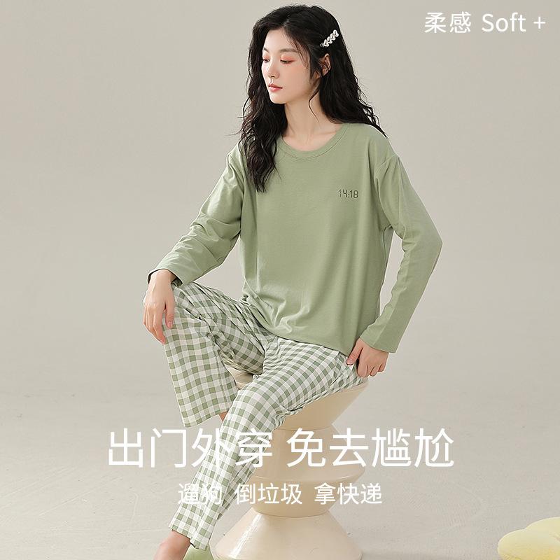 Pajamas With Chest Pads Women'S Pure Cotton Long-Sleeved Round Neck Pullover Loungewear Can Be Worn Outside