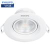 Holofote LED Embutido Ajustável