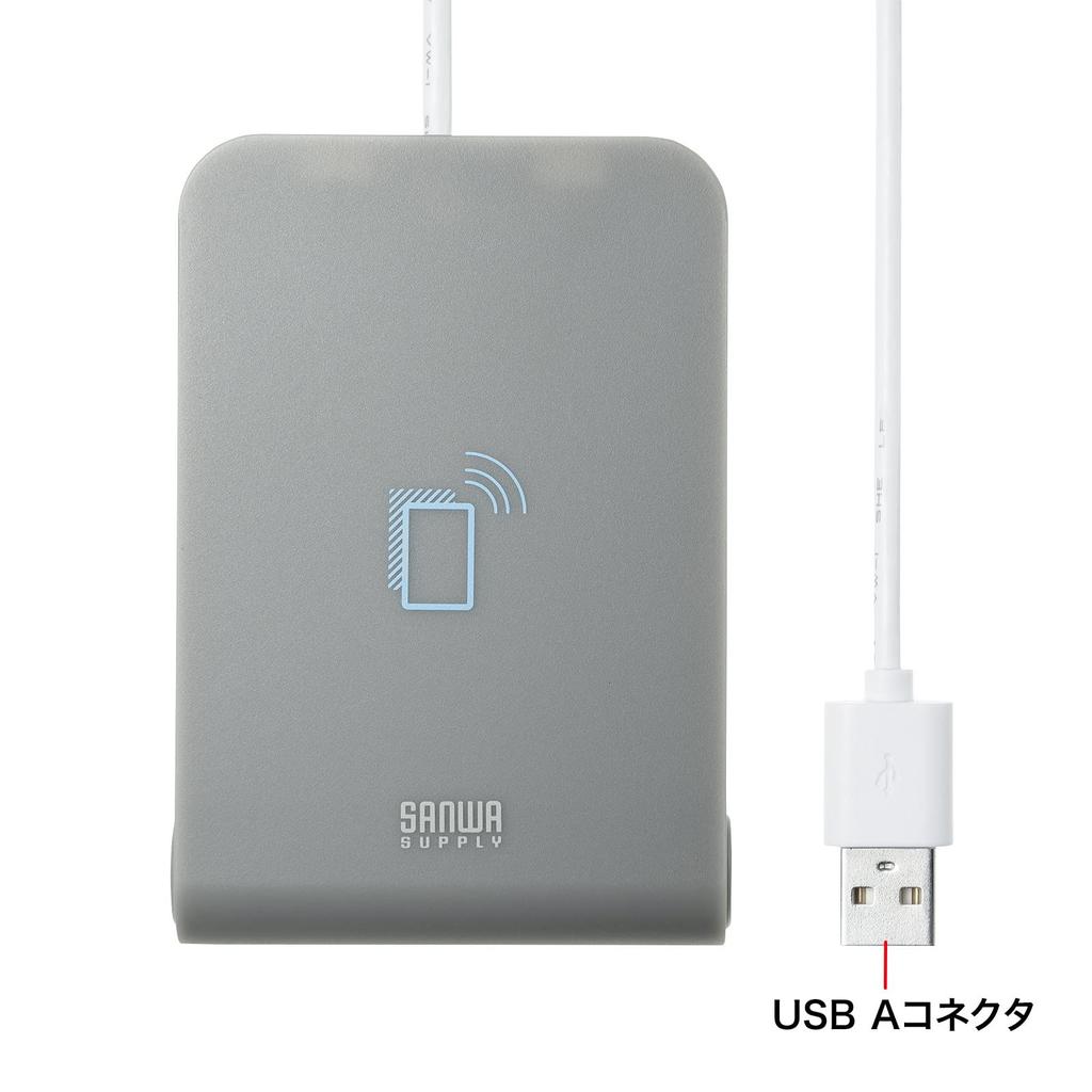 Sanwa Supply IC Card ReaderWriter, Contactless Type [Compatible with Electronic Vehicle Registration CertificatesMy Number CardsIC Driver's