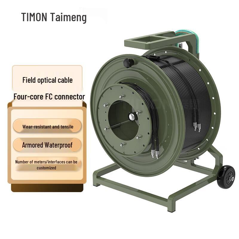 TIMON Outdoor Single-Mode Field Optical Cable