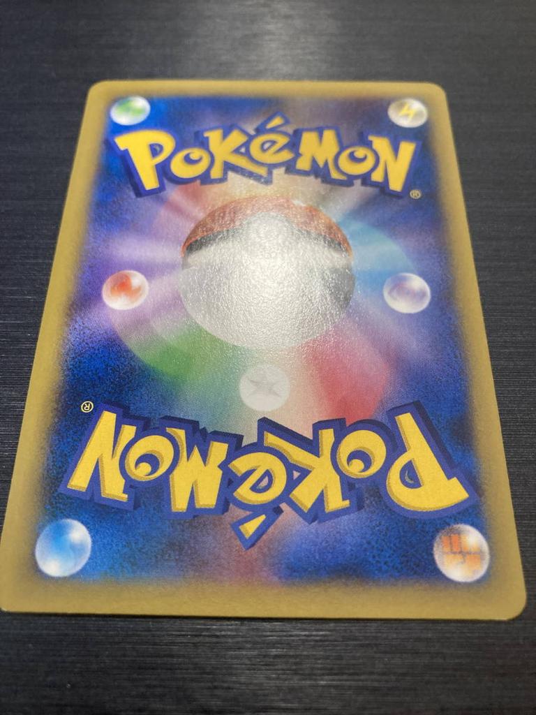 Pokémon Trading Card XY2 Fossil Researcher SR First Edition Out of Print Rare 1ED Condition Back 101/096/[Front A B+]