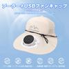 Hat with 16 Hours of Continuous Fan Deep Perfect for Outdoor and Summer One Size Fits [PENIOR] Solar-powered Fan, 54-59cm Circumference, 3-speed