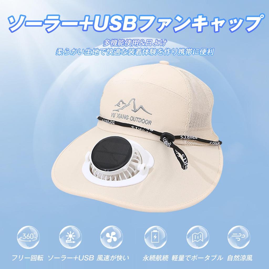 Hat with 16 Hours of Continuous Fan Deep Perfect for Outdoor and Summer One Size Fits [PENIOR] Solar-powered Fan, 54-59cm Circumference, 3-speed