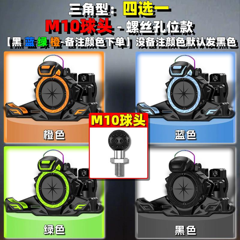 Universal Upgraded Mobile Phone Holder for Motorcycle Scooter ATV Bicycle E-bike Cell Phone Bracket