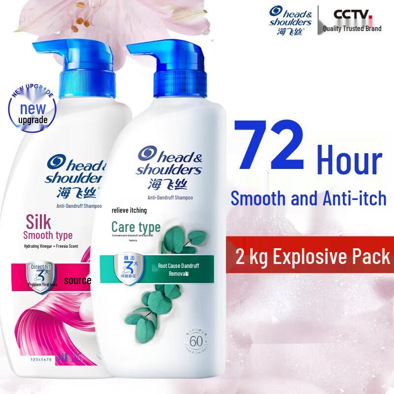 

Head & Shoulders Anti-Dandruff Shampoo 2-Bottle Set