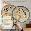 Old-Fashioned Straw Fans, Summer Children's Fans, Hand-Woven Large Cattail Fans, Baby Fans, Small Sunflower Fans, Banana Fans