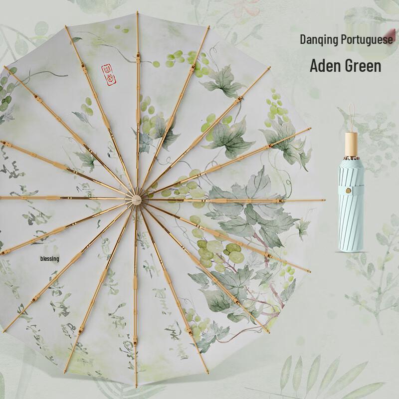 Фэнсюнь Бабочка Китайский стиль УФ Зонт от солнца и дождя