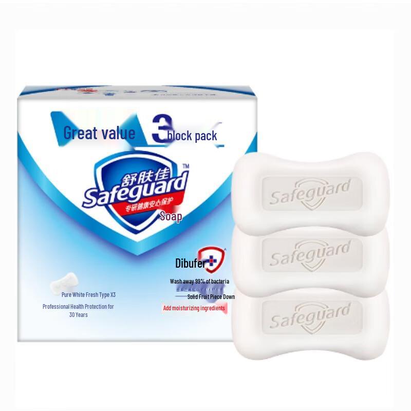 

Safeguard Pure White Fresh Scent Soap 3-Pack