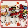 Cartoon 2026 Happy New Year Headband Red New Year Headdress Kawaii Horse Year Hairband  Children
