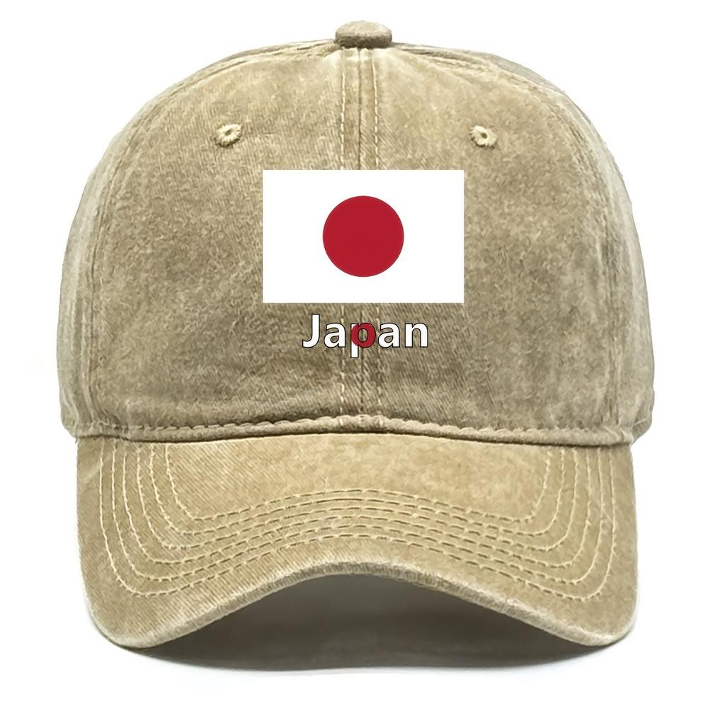 Czapka z daszkiem z nadrukiem flagi Japonii, postarzana, prana, poliestrowa, regulowana, outdoor, unisex, dla dorosłych