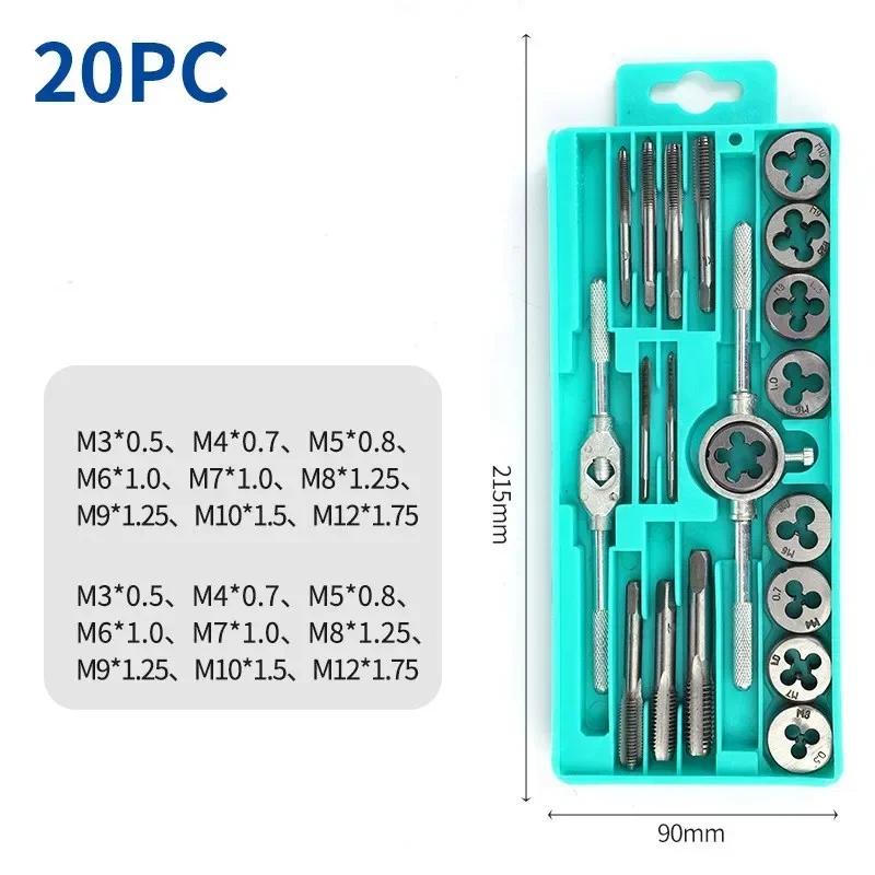 12/20Pcs Metric Hand Tap and Die Set M3-M12 Screw Thread Plugs Straight Taper Reamer Multifunction Tools