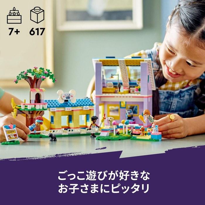 LEGO Friends Puppy Rescue Center 41727 - Multi-Color