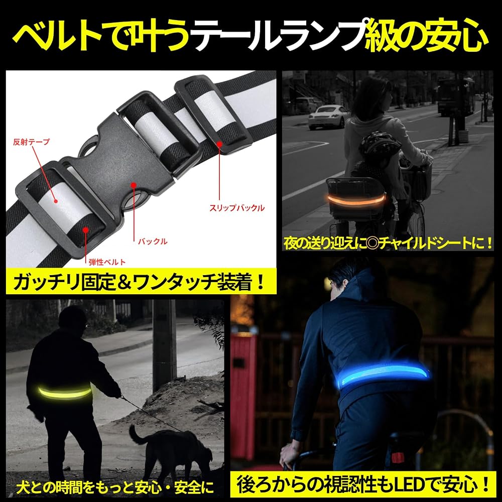 Terui Running Light LED Rechargeable Reflective Band for Walking Jogging Night Cycling Blue
