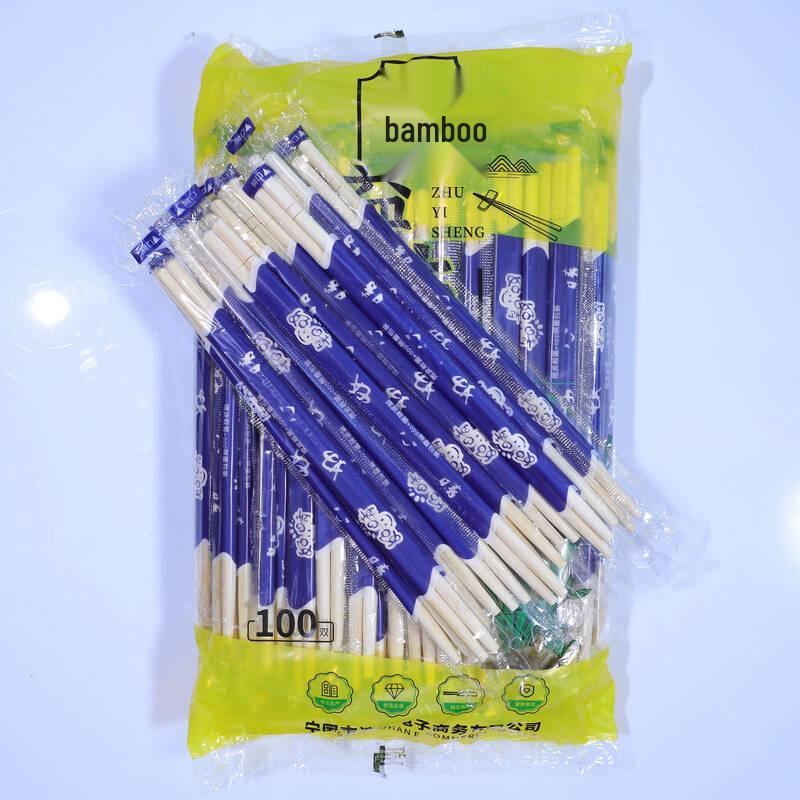 ZISIZ Individually Wrapped Bamboo Chopsticks