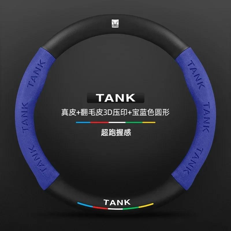 Wildleder Kohlefaser Geprägter Lenkradbezug 38CM Für Great Wall GWM TANK 300 500 Tank 300 TANK 500 Autozubehör