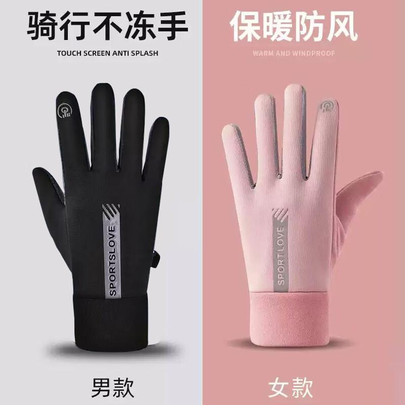 Nanjiren Winter Warm Ski & Cycling Touchscreen Gloves